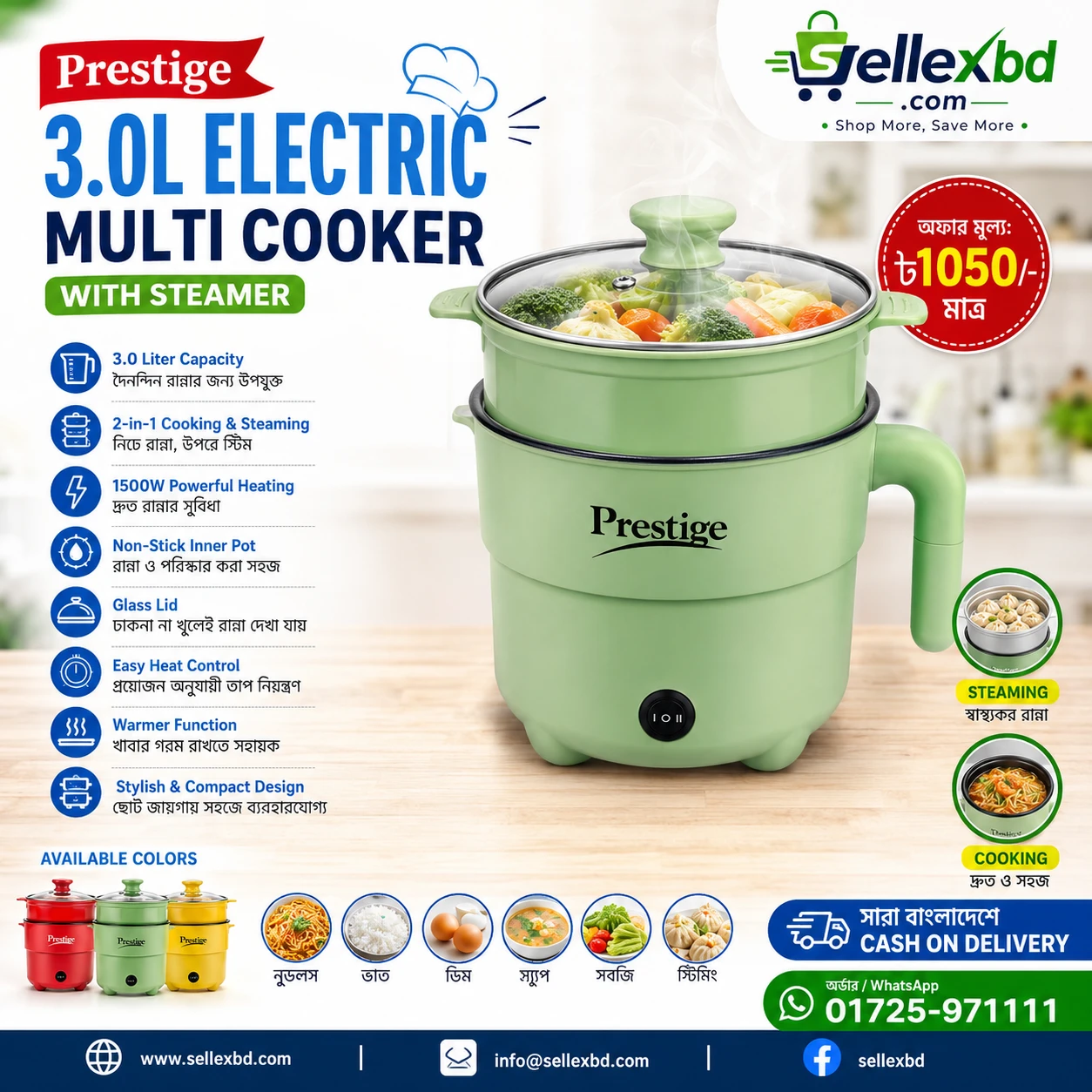 Prestige 3.0L Electric Multi Cooker with Steamer