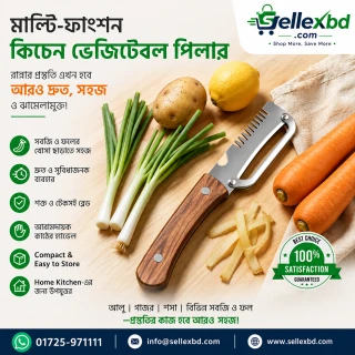 Multi-Function Vegetable Peeler