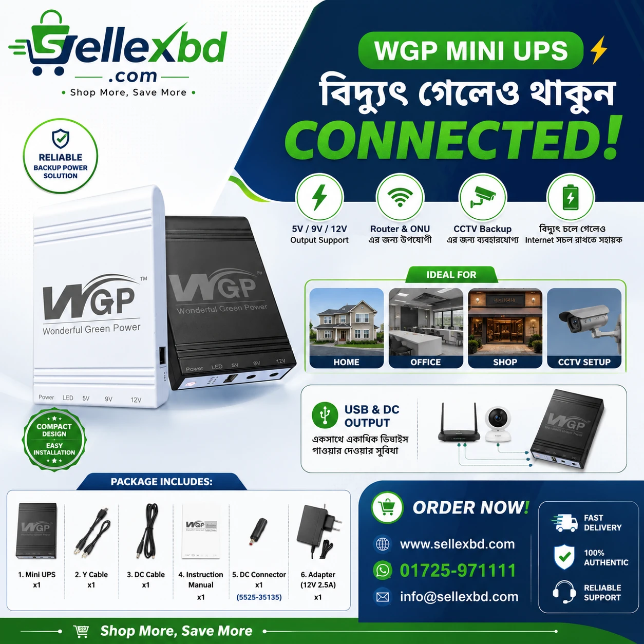 WGP Mini UPS for Router, ONU & CCTV
